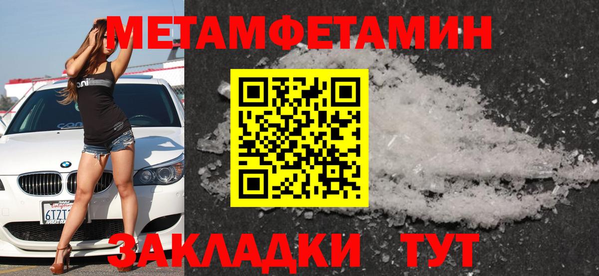 АМФЕТАМИН Premium Кириши