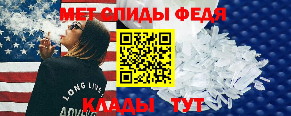 Кириши  АМФ  Вход с VPN  Амфетамин VHQ 