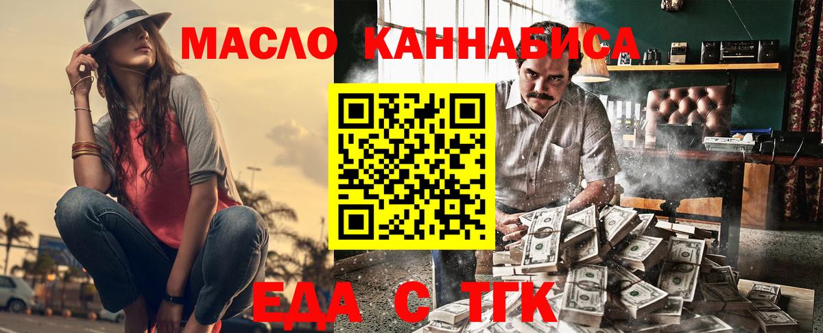 Canna-Cookies марихуана  Вход с VPN  Кириши 