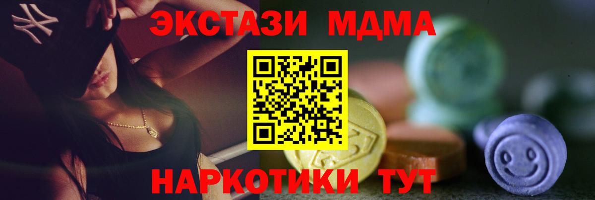Экстази таблы  ЭКСТАЗИ Punisher  Вход с VPN  Кириши 