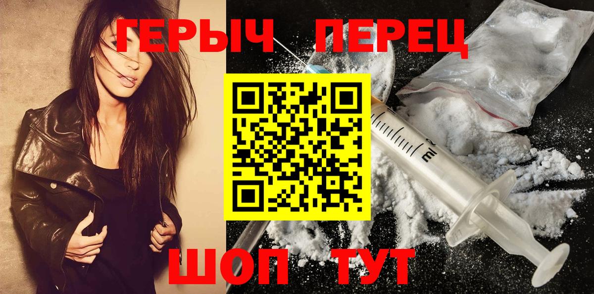 ГЕРОИН гречка Кириши
