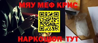 мефедрон VHQ Коммунар