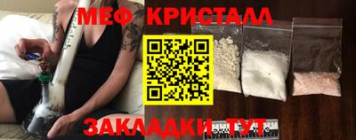 мефедрон VHQ Коммунар