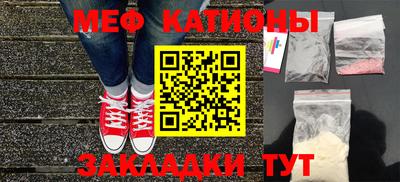 мефедрон VHQ Коммунар