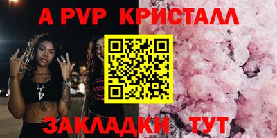 мефедрон VHQ Коммунар