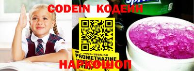 мефедрон VHQ Коммунар