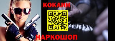 мефедрон VHQ Коммунар