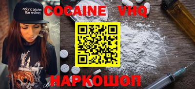 мефедрон VHQ Коммунар