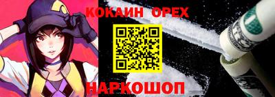 мефедрон VHQ Коммунар