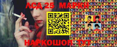 хмурый Комсомольск-на-Амуре