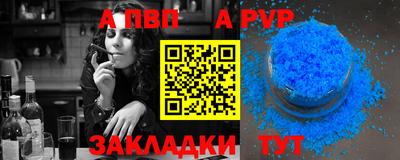 крисы Краснодар