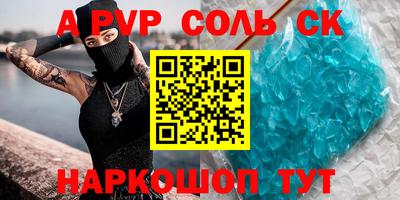 бошки Конаково