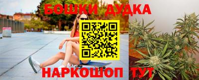 бошки Конаково