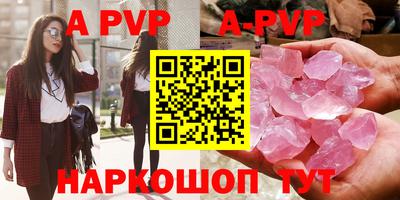 мефедрон VHQ Коммунар