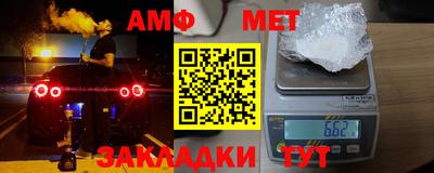 меф VHQ Краснокаменск