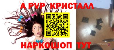 бошки Конаково