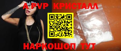 бошки Конаково