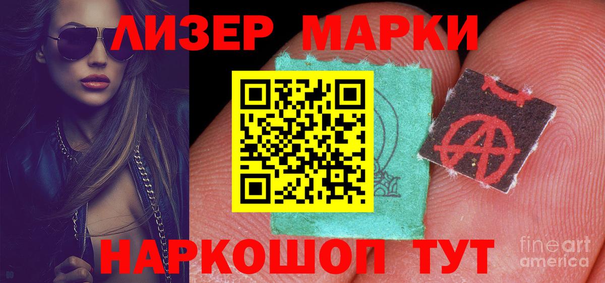 ЛСД экстази кислота  Вход с VPN  Кириши 