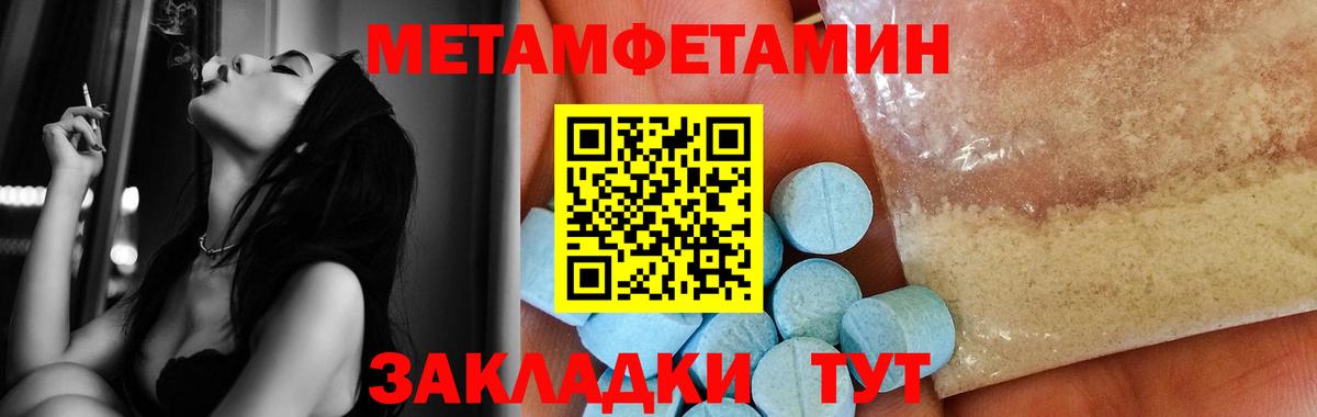 Наркошоп  МЕТ  Кириши  Мефедрон   Вход с VPN  Экстази  ГАШИШ  Гашиш  Бошки Шишки 