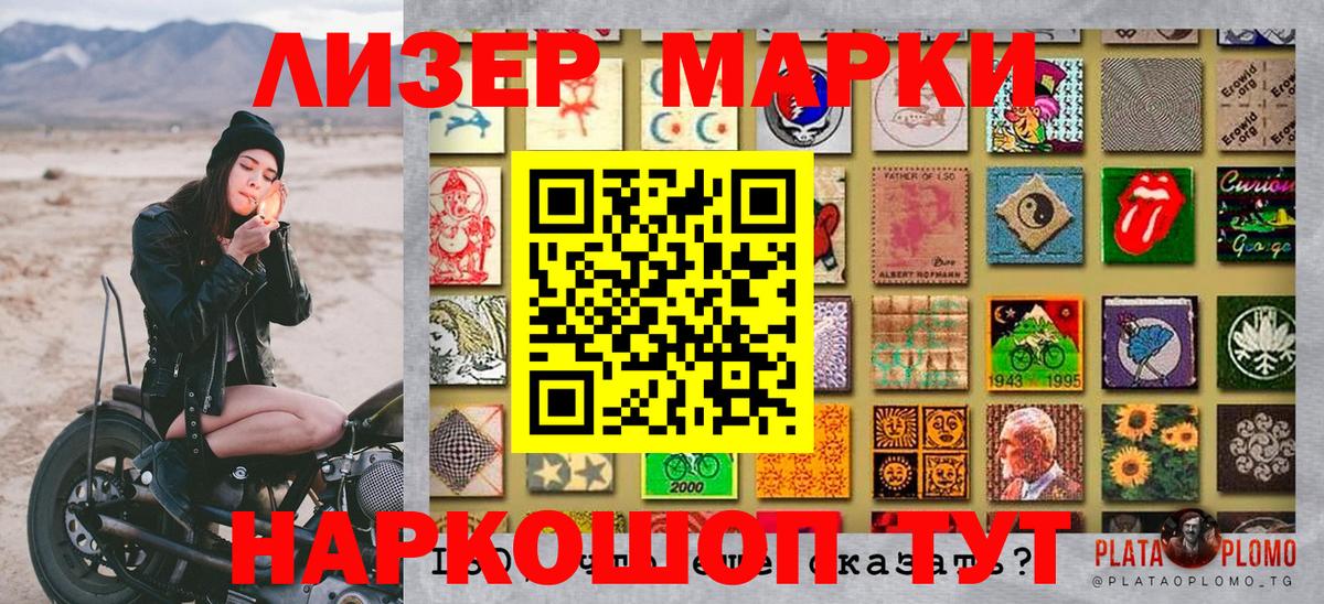 Вейп ТГК Кириши
