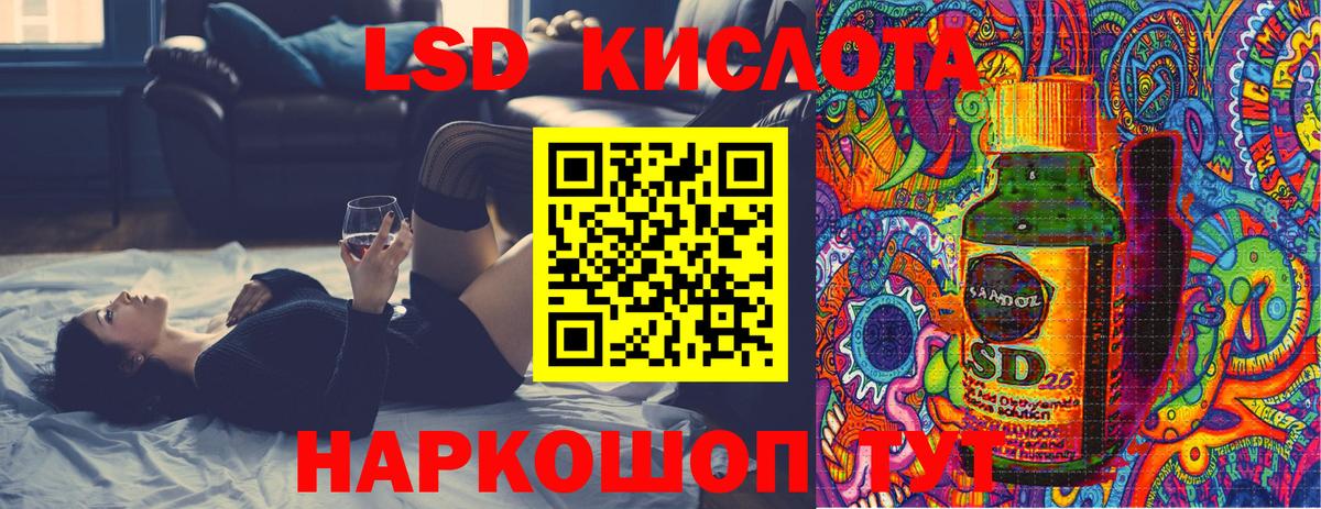 Марки NBOMe 1,8мг Кириши